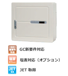 安川電機製　三相9.9kW絶縁型パワーコンディショナ　10年保証付き 【お問い合わせください】